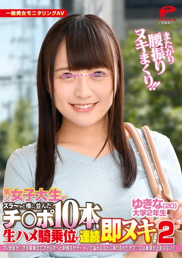 DKRA-035-02 jav