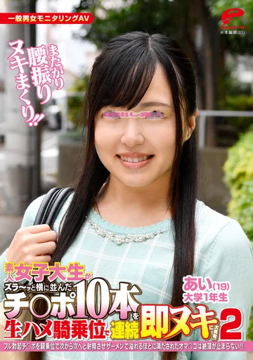 DKRA-035-03 jav