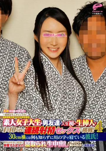 DKRA-036-03 jav