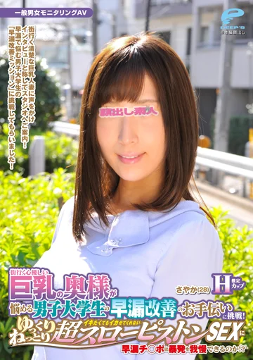 DKRA-041-01 jav