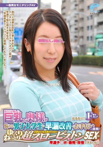 DKRA-041-02 jav