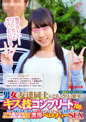 DKRA-043-02 jav