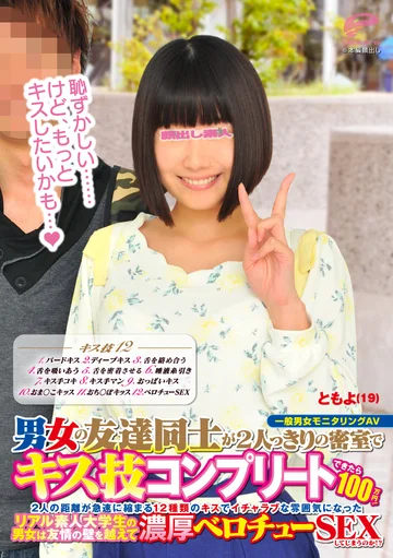 DKRA-043-03 jav