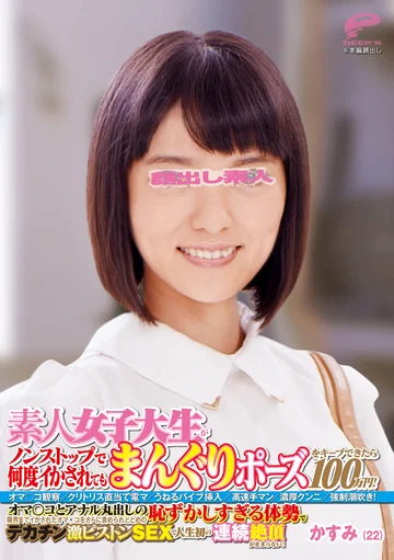 DKRA-044-01 jav