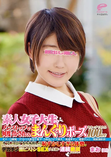 DKRA-044-02 jav