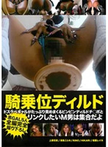 DLLD-001 jav