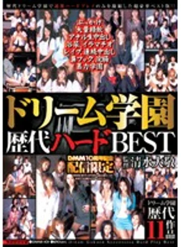 DMM-101 jav