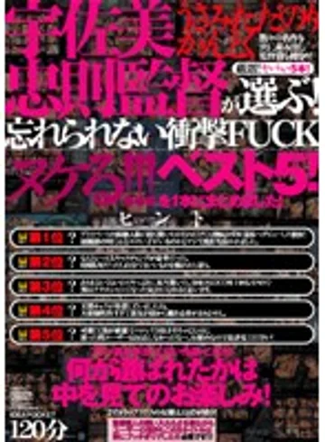 DMM-104 jav