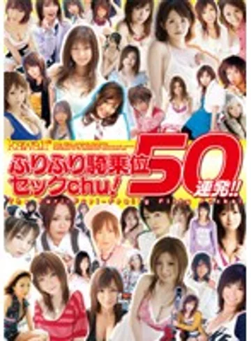 DMM-106 jav
