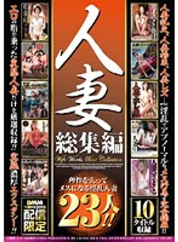 DMM-213 jav
