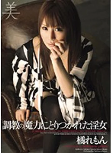 DMM-224 jav