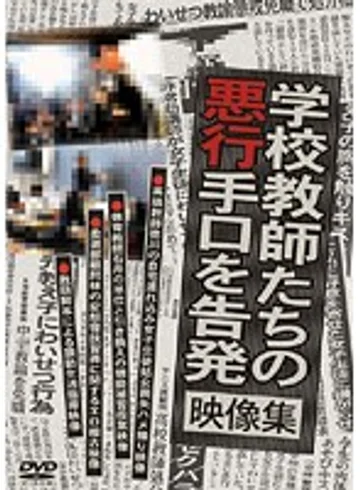 DMM-226 jav