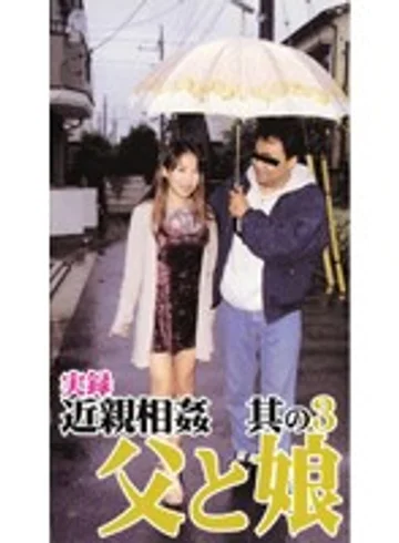DMO-007 jav