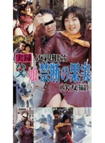 DMO-010 jav