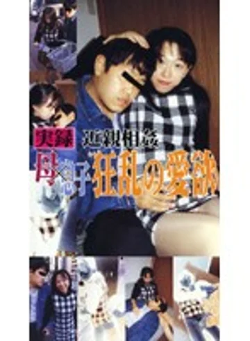 DMO-012 jav