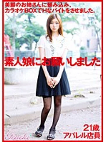 DMYJ-003 jav