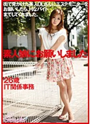 DMYJ-004 jav
