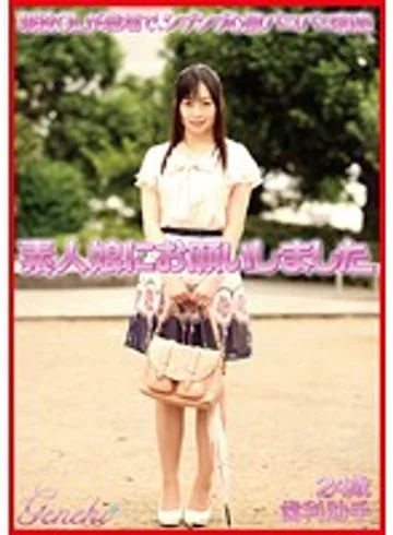 DMYJ-006 jav