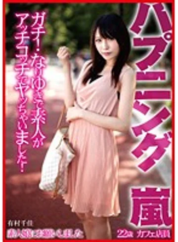 DMYJ-011 jav