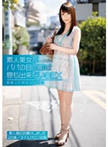 DMYJ-012 jav