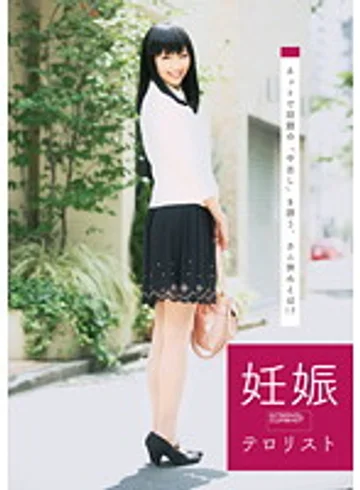 DMYJ-013 jav