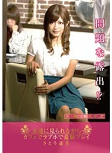 DMYJ-015 jav