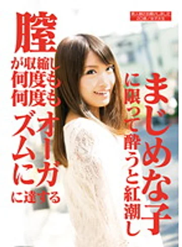DMYJ-017 jav