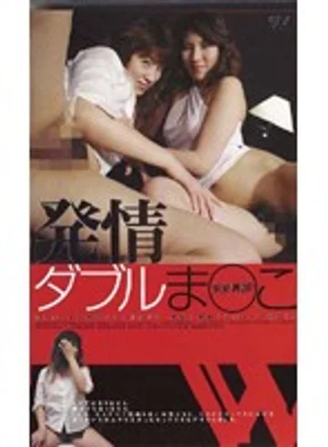DNH-001 jav