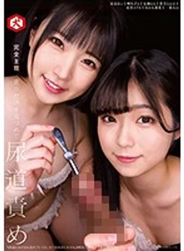 DNJR-010 jav