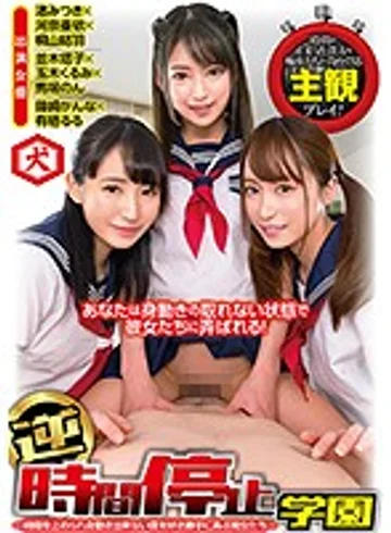 DNJR-028 jav