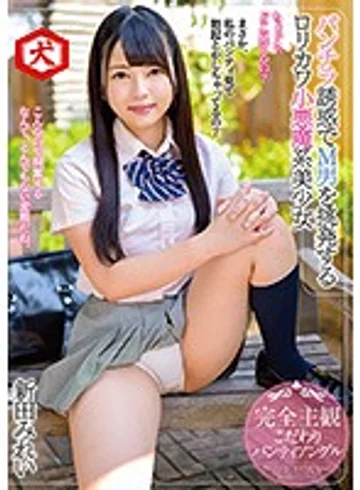 DNJR-039 jav
