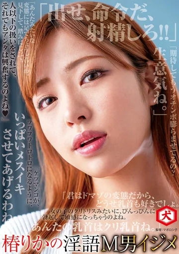 DNJR-062 jav