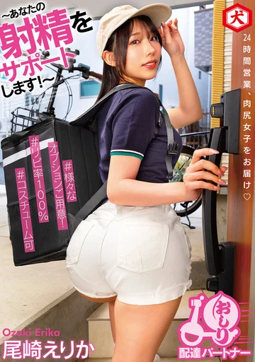 DNJR-138 jav
