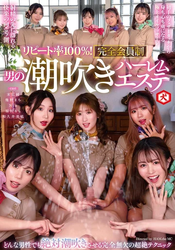 DNJR-142 jav
