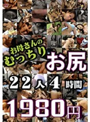 DNT-001 jav