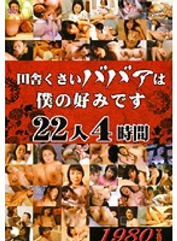 DNT-016 jav