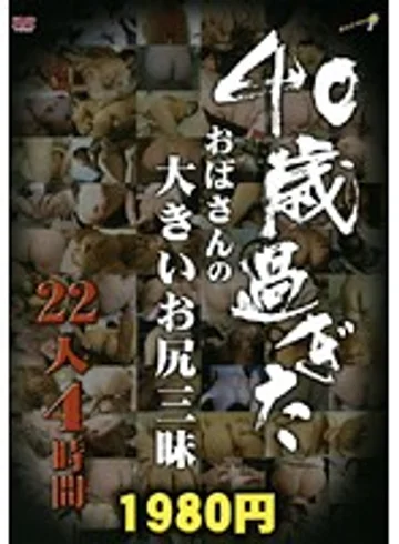 DNT-021 jav