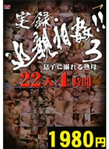 DNT-028 jav