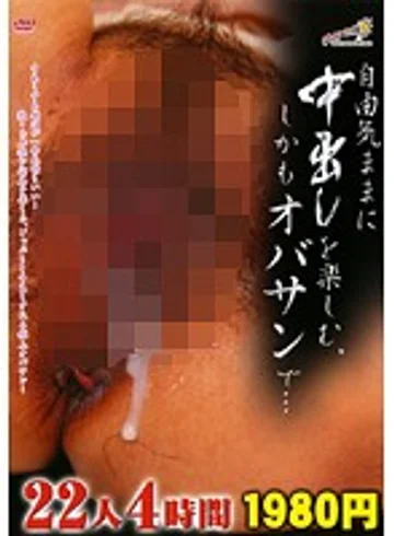 DNT-034 jav