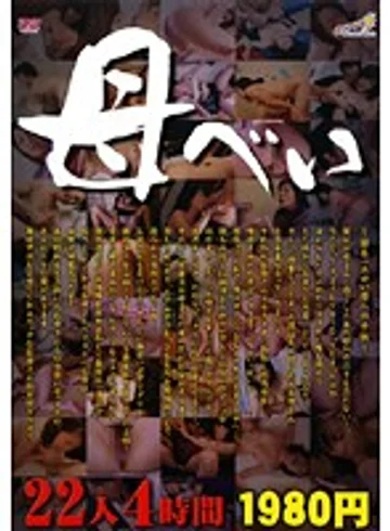 DNT-039 jav