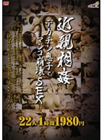 DNT-051 jav