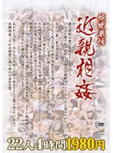 DNT-061 jav