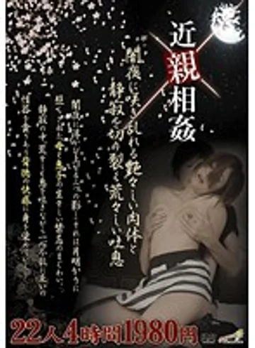 DNT-075 jav