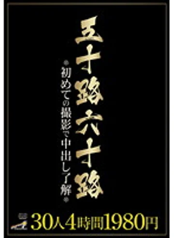 DNT-077 jav
