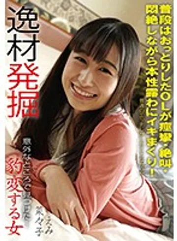 DOA-006 jav