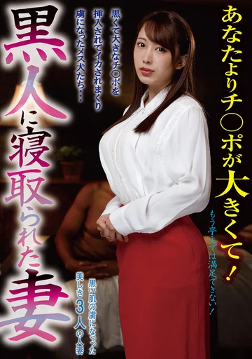 DOA-016 jav