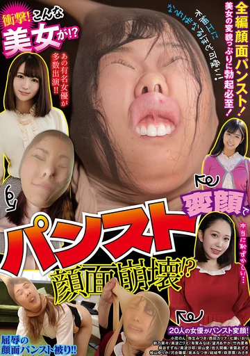 DOA-124 jav