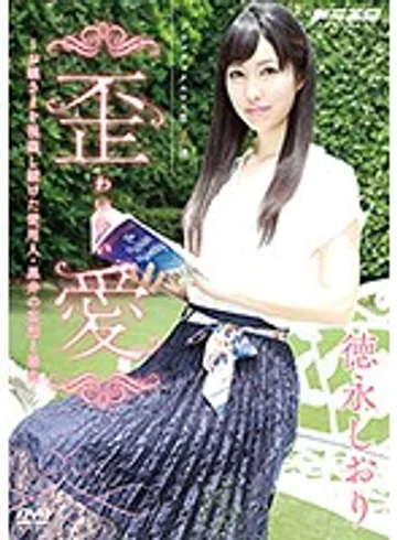 DOER-001 jav