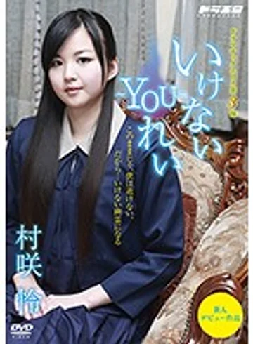 DOER-003 jav