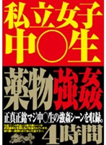 DOFL-001 jav